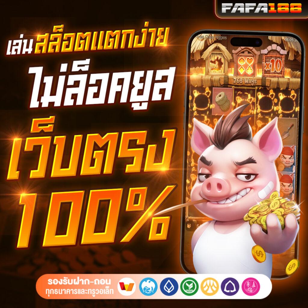 betflik xl ศูนย์รวมเกมออนไลน์อันดับหนึ่ง บริการเร็วทันใจ 2024