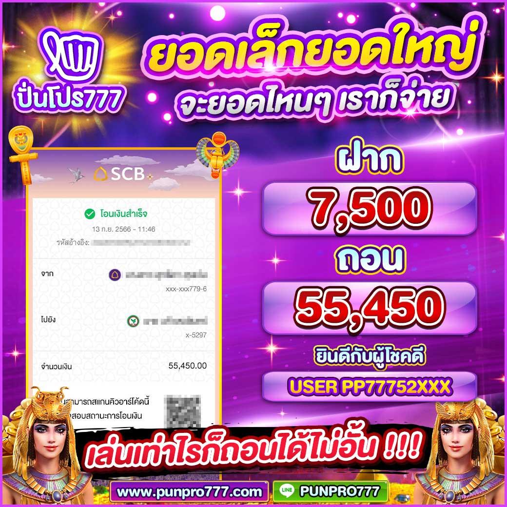 betflik zero เดิมพันสนุกไม่มีสะดุด ระบบออโต้ทันสมัย ครบทุกเกม