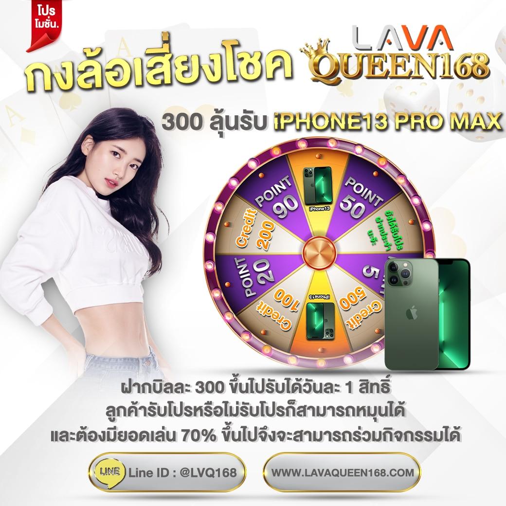betflix88 คาสิโนออนไลน์ยอดนิยม พร้อมโบนัสแจกเต็มรูปแบบ