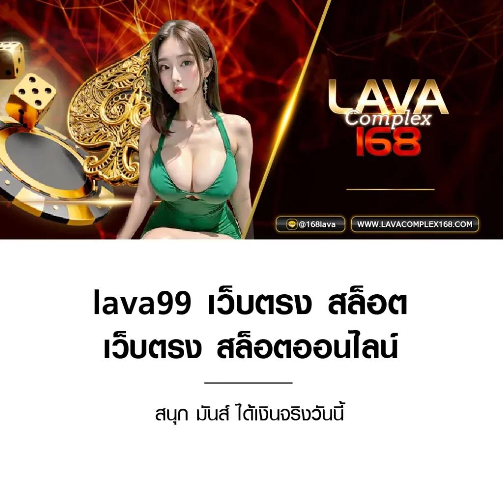 betflix 6789 คาสิโนครบวงจร ฝาก-ถอนรวดเร็ว พร้อมโปรโมชั่นสุดคุ้ม