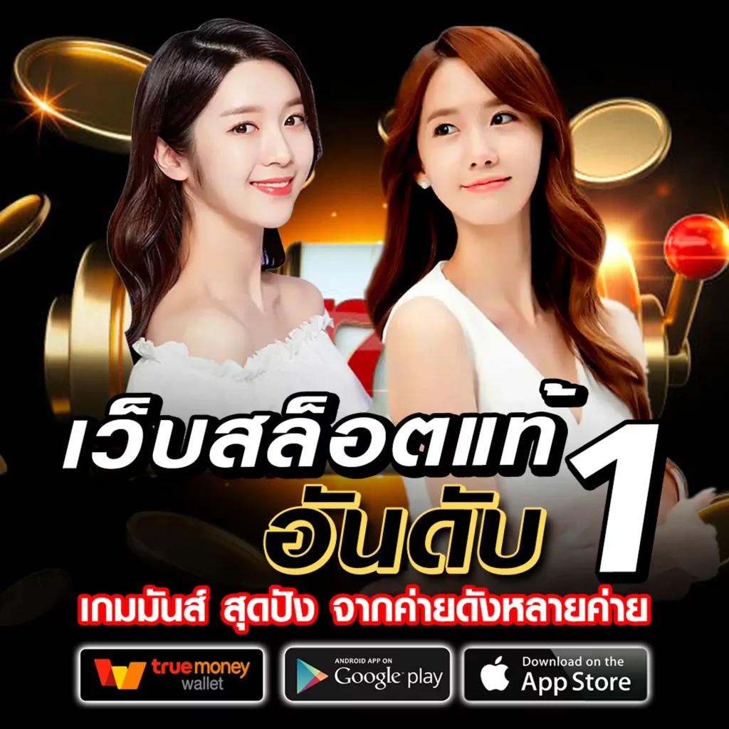 betflix slot เครดิตฟรี สมัครง่าย รับโบนัสสูงทันที