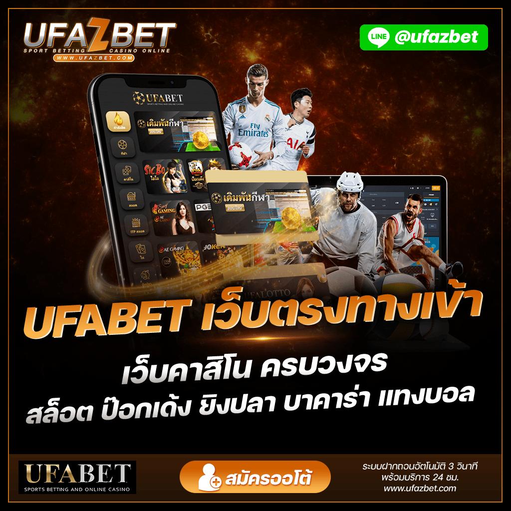 betplay569 เว็บคาสิโนออนไลน์อันดับหนึ่ง พร้อมโปรโมชั่นเด็ดประจำเดือน