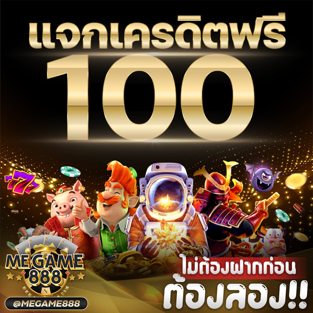 bk plus สล็อต เว็บตรง ฝาก-ถอน ไว ใหม่ล่าสุดในไทย