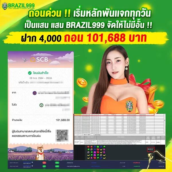 bm plus สล็อต เว็บตรง รองรับการเดิมพันครบวงจรปลอดภัยสูง