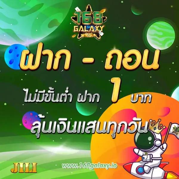 bmb168สล็อต ศูนย์รวมเกมสล็อตอัปเดตใหม่ล่าสุด เล่นง่าย จ่ายเต็มมั่นใจ