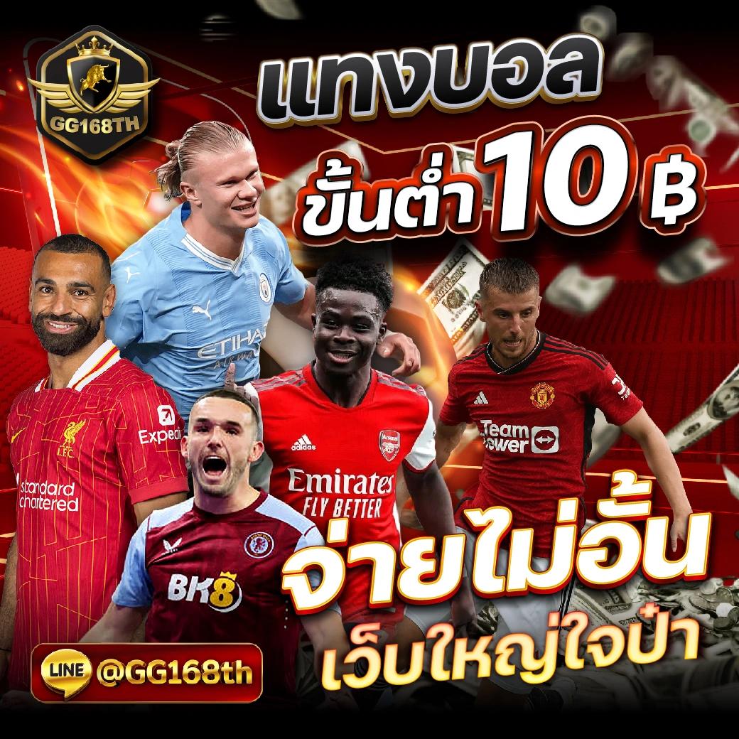 cat8888 คาสิโนครบวงจร ฝาก-ถอนออโต้ ระบบเดิมพันทันสมัย