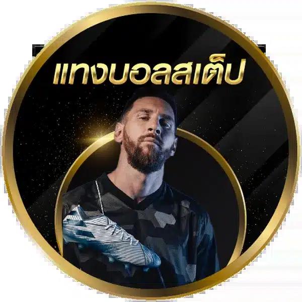 cat888 vip หวย เว็บตรงความนิยมสูง ฝาก-ถอนออโต้ใช้งานง่าย