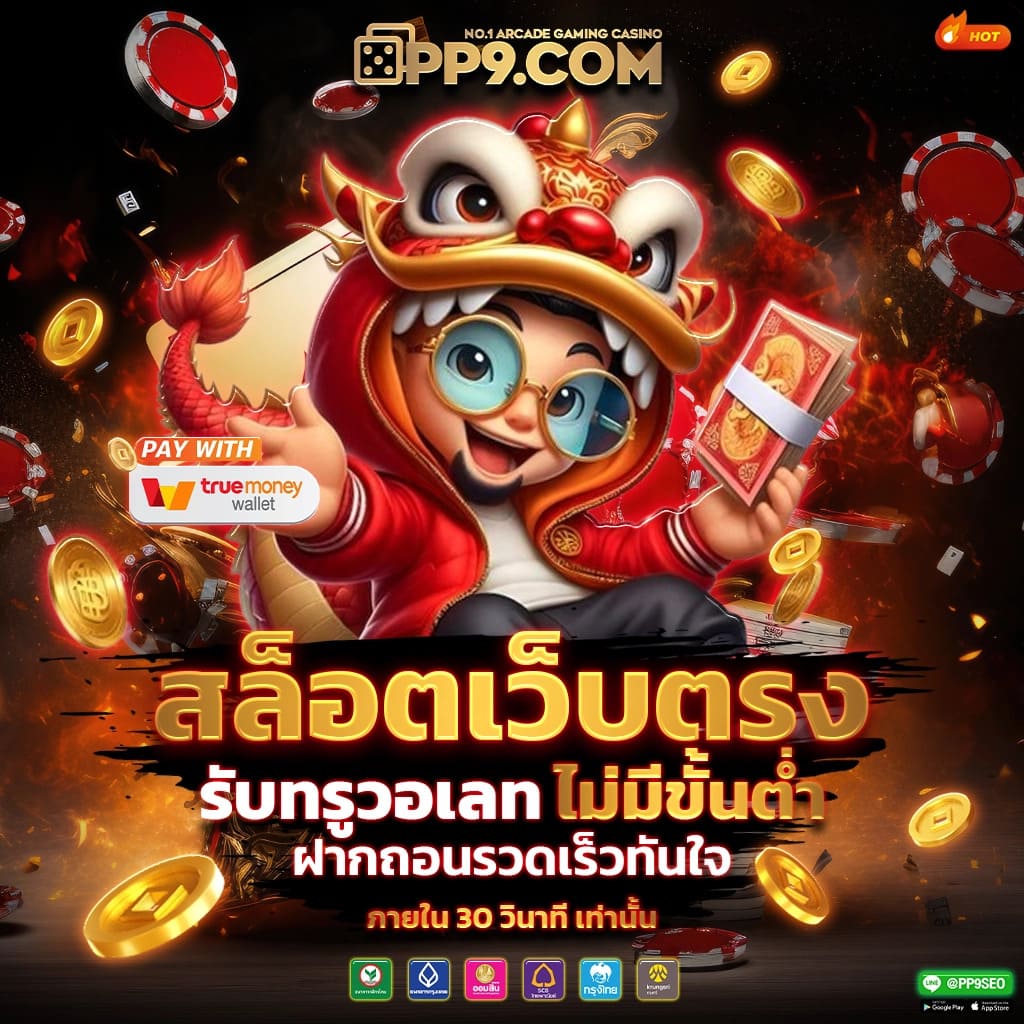 @cat888 คาสิโนไทยสุดฮิต เดิมพันง่าย โบนัสแตกบ่อยที่สุด