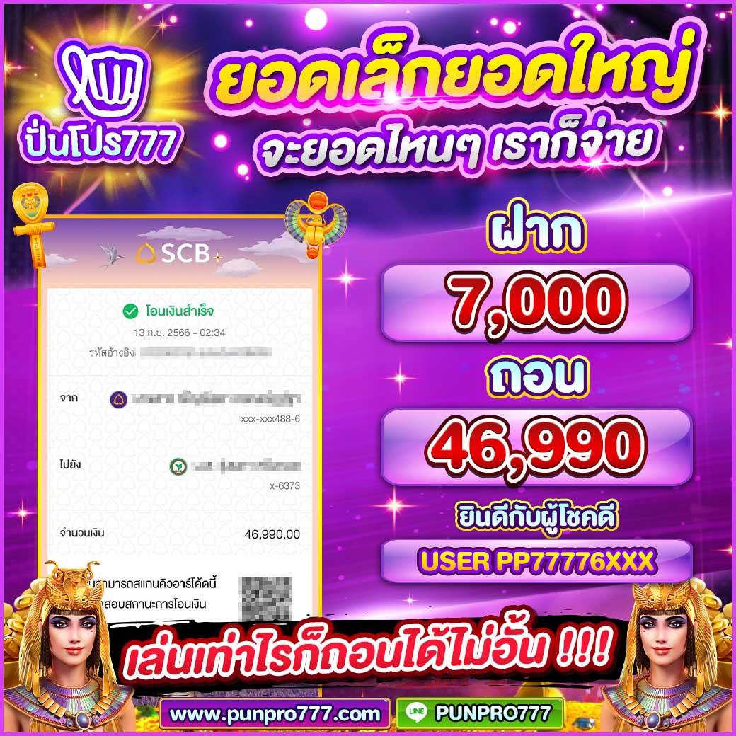 d55 สล็อต เว็บตรง มั่นคง จ่ายเต็ม ระบบใหม่ล่าสุดในไทย
