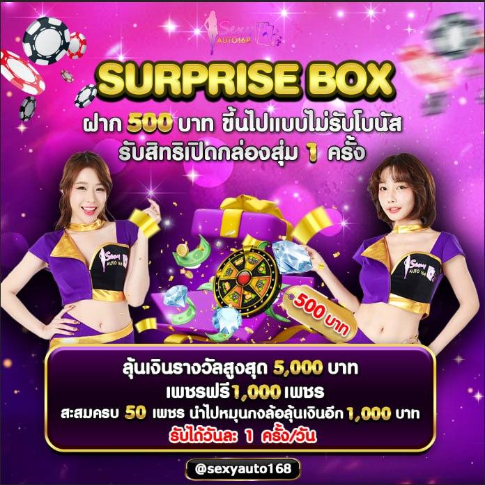 dk7 com เครดิตฟรี108บาท พร้อมโปรใหม่ล่าสุด สนุกได้เต็มที่