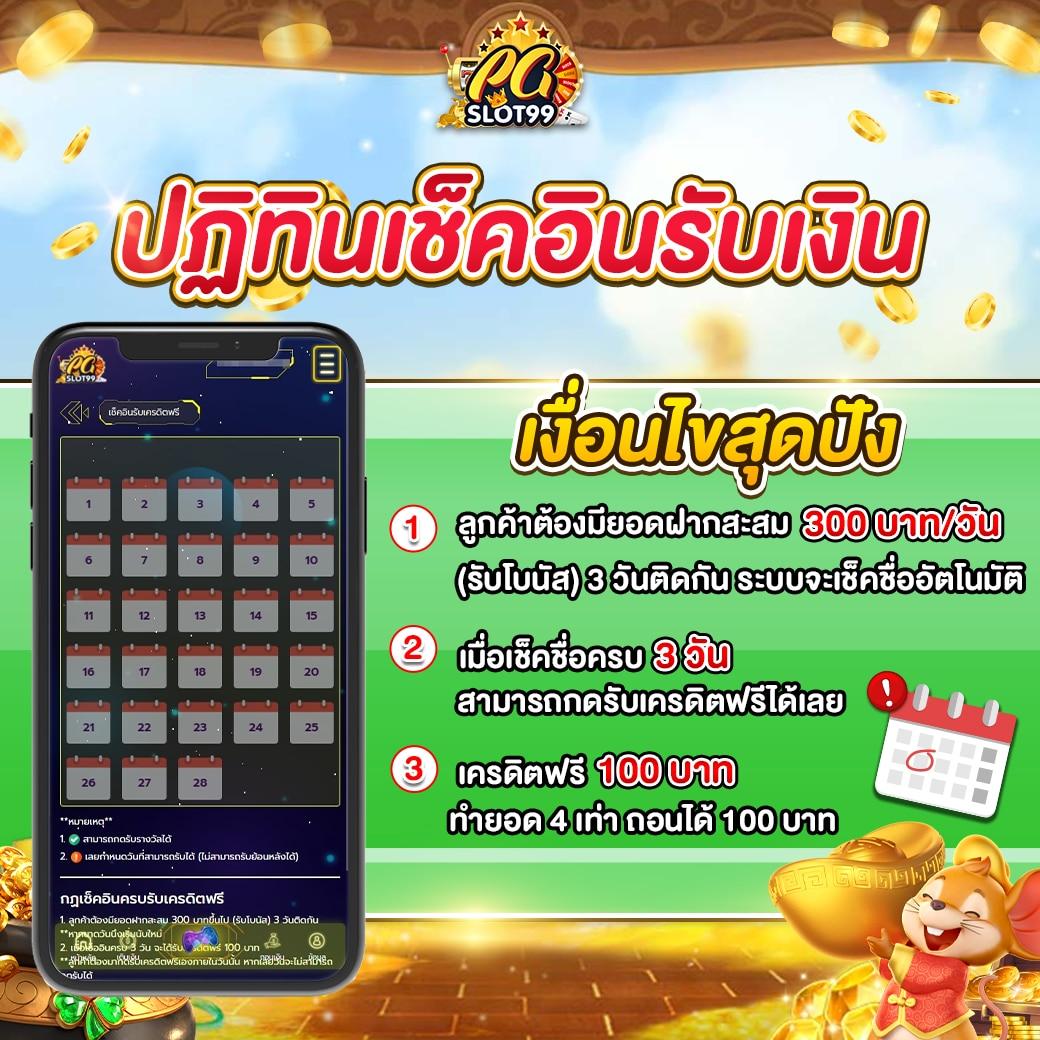 easybet711 คาสิโนอันดับหนึ่ง ระบบใหม่ล่าสุด ยิ่งใหญ่กว่าเดิม