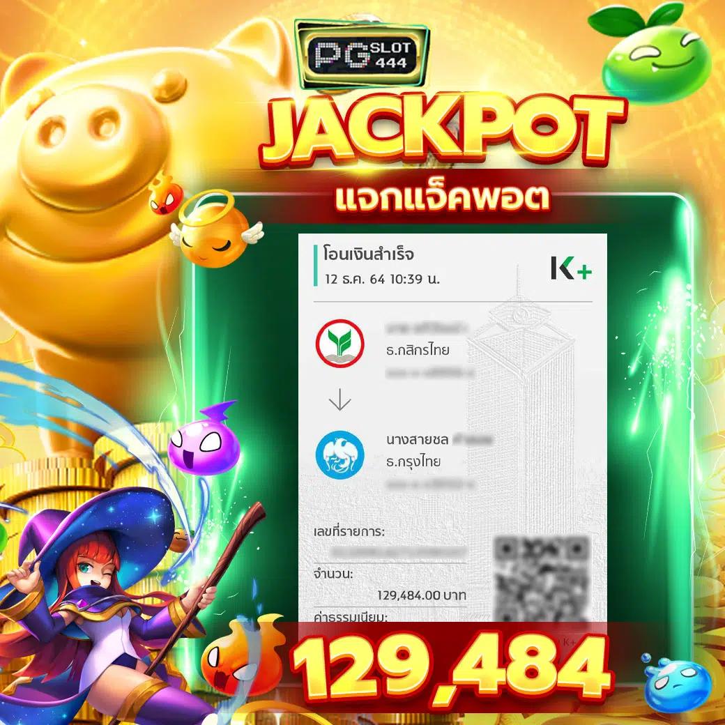 edm888 แหล่งรวมเกมพนันออนไลน์ยอดนิยมอันดับ 1 ในไทย