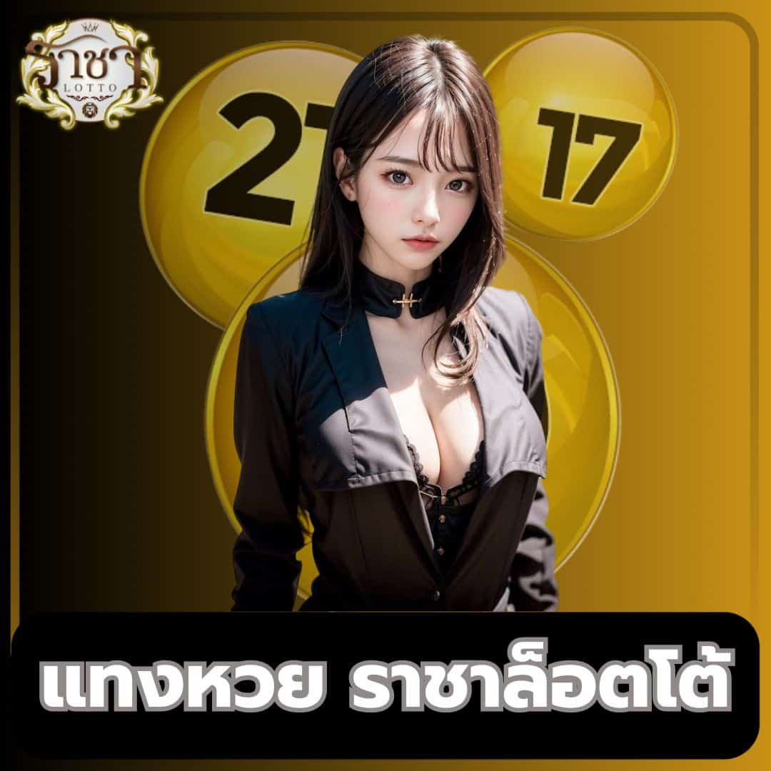 empire777 คาสิโนออนไลน์ระดับพรีเมียม พร้อมระบบทันสมัยในไทย