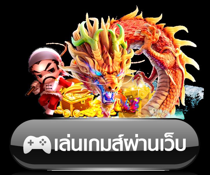 fafa7899 สล็อตเกมใหม่ล่าสุด โบนัสแตกง่าย จ่ายจริงทุกวัน