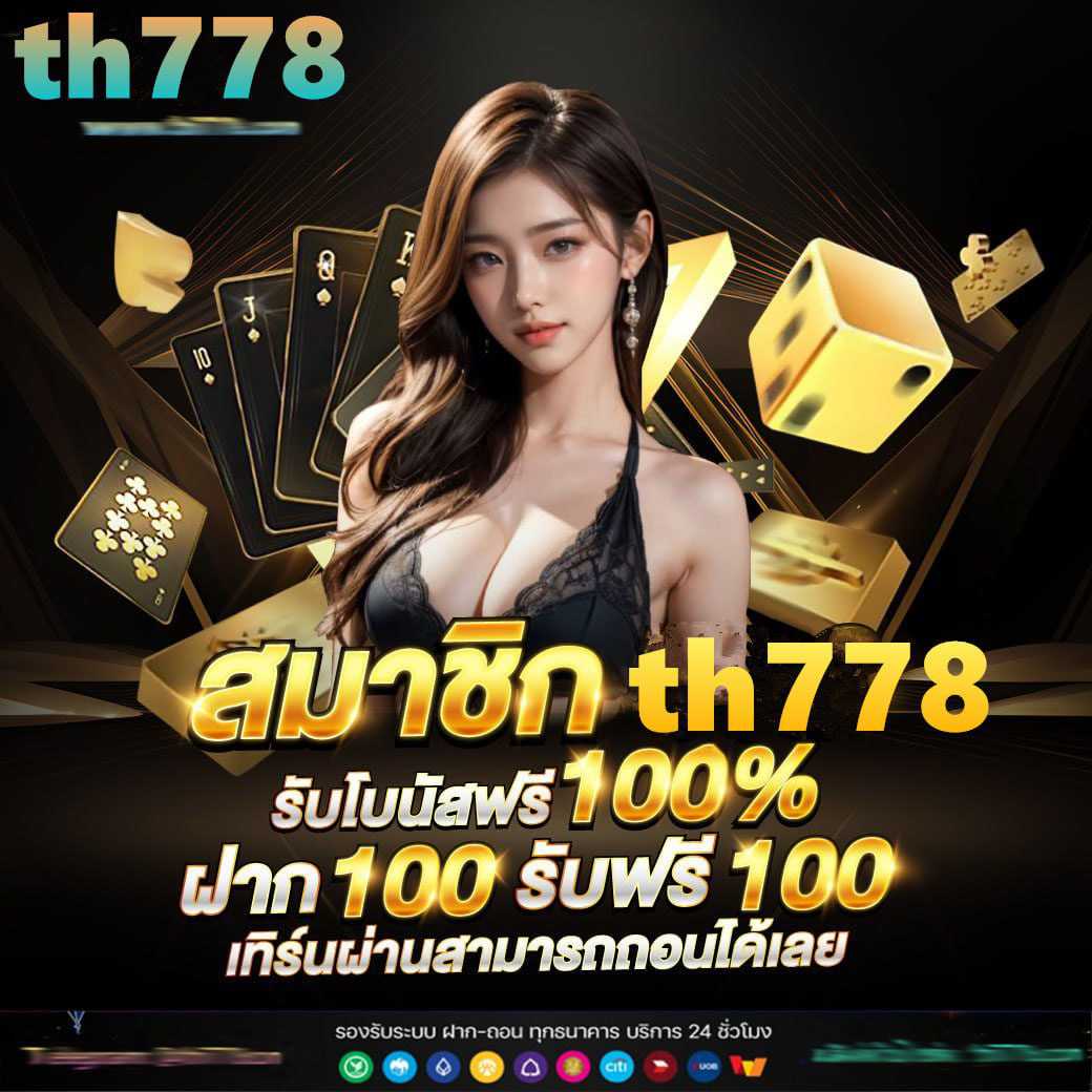 faw99 เครดิตฟรี คาสิโนออนไลน์อันดับหนึ่ง แจกโบนัสพิเศษทุกวัน