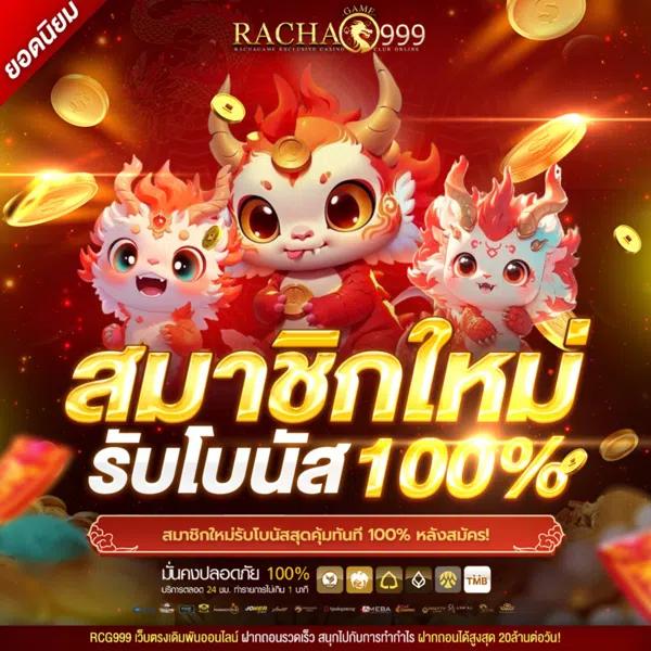 faz123 คาสิโนเว็บใหม่ล่าสุด ว็บเดิมพันที่ฮิตที่สุดในไทย