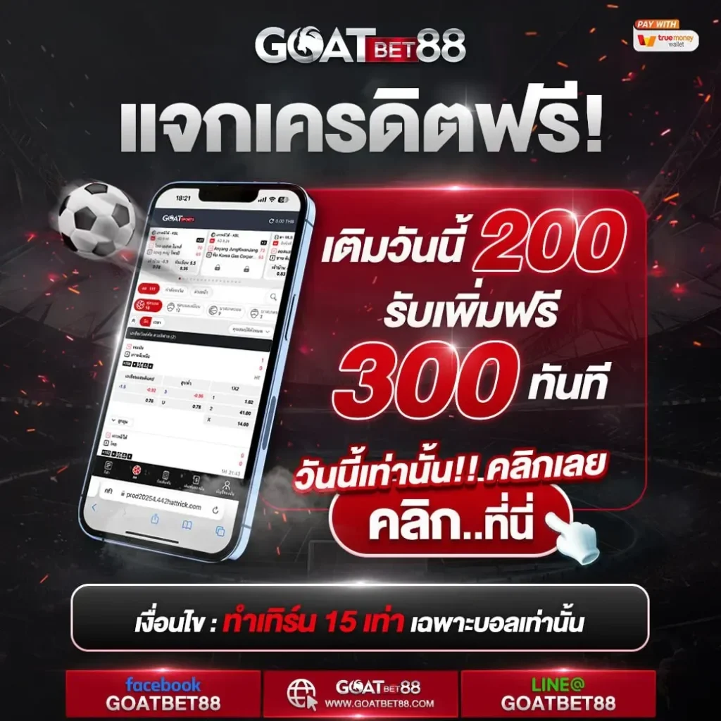 faz123 สล็อต เข้าสู่ระบบง่าย จ่ายจริง ไม่ผ่านเอเย่นต์