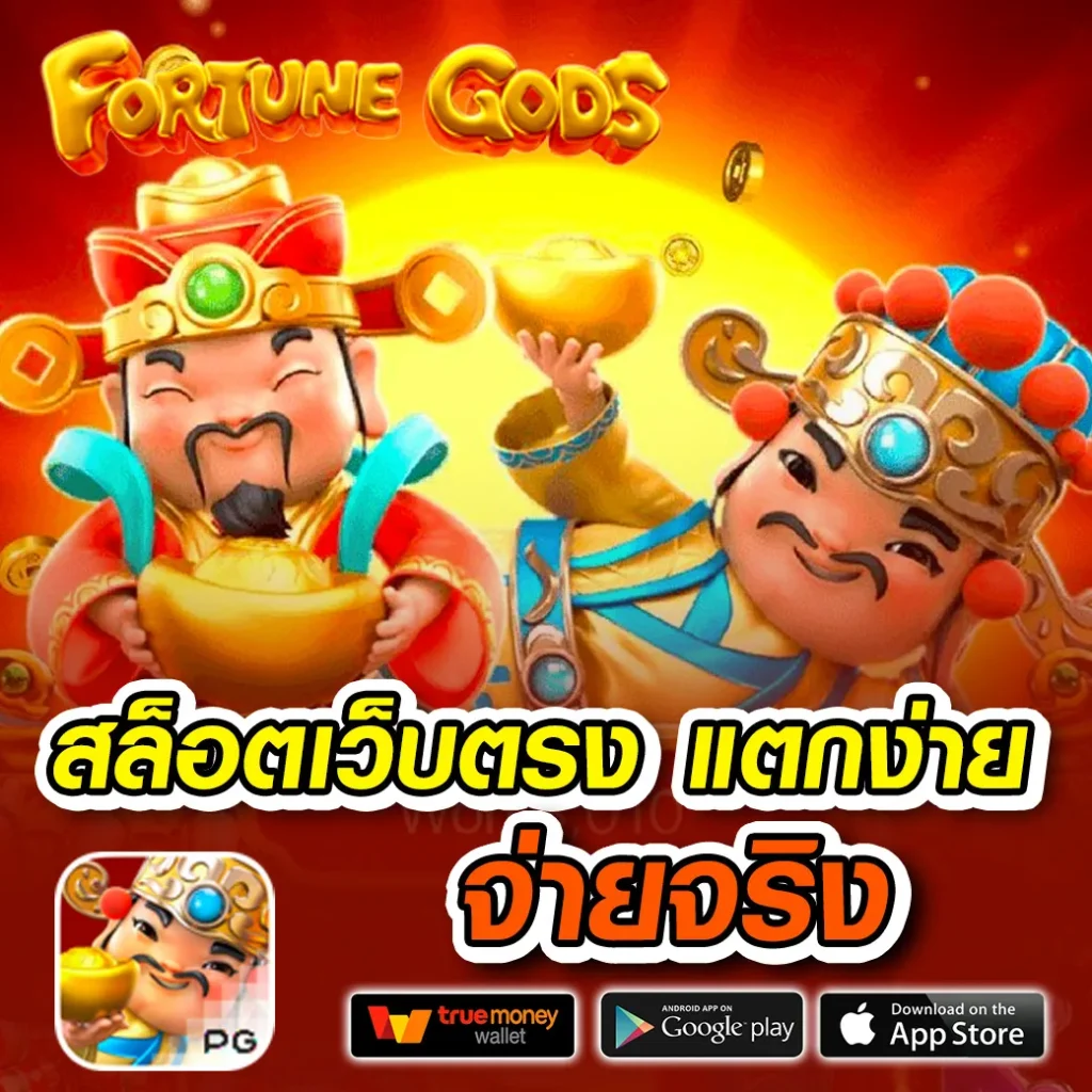 fivebet88 คาสิโนออนไลน์ครบวงจร เว็บตรงแตกง่าย 2024