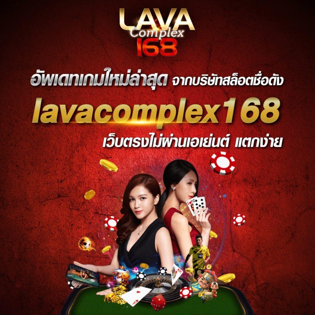 flixth คาสิโนออนไลน์นำเทรนด์ เล่นง่าย จ่ายจริง สมัครตอนนี้