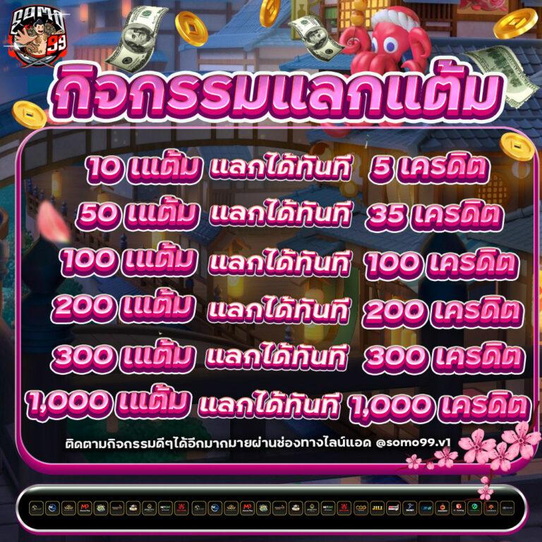 fmf168 สล็อต เว็บตรงแตกง่าย ระบบทันสมัย พร้อมโปรโมชันสุดคุ้ม