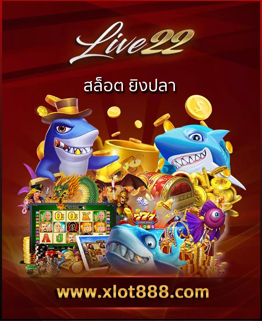 fox888 คาสิโนชั้นนำ ระบบเงินเข้ารวดเร็ว ปลอดภัยทุกเดิมพัน