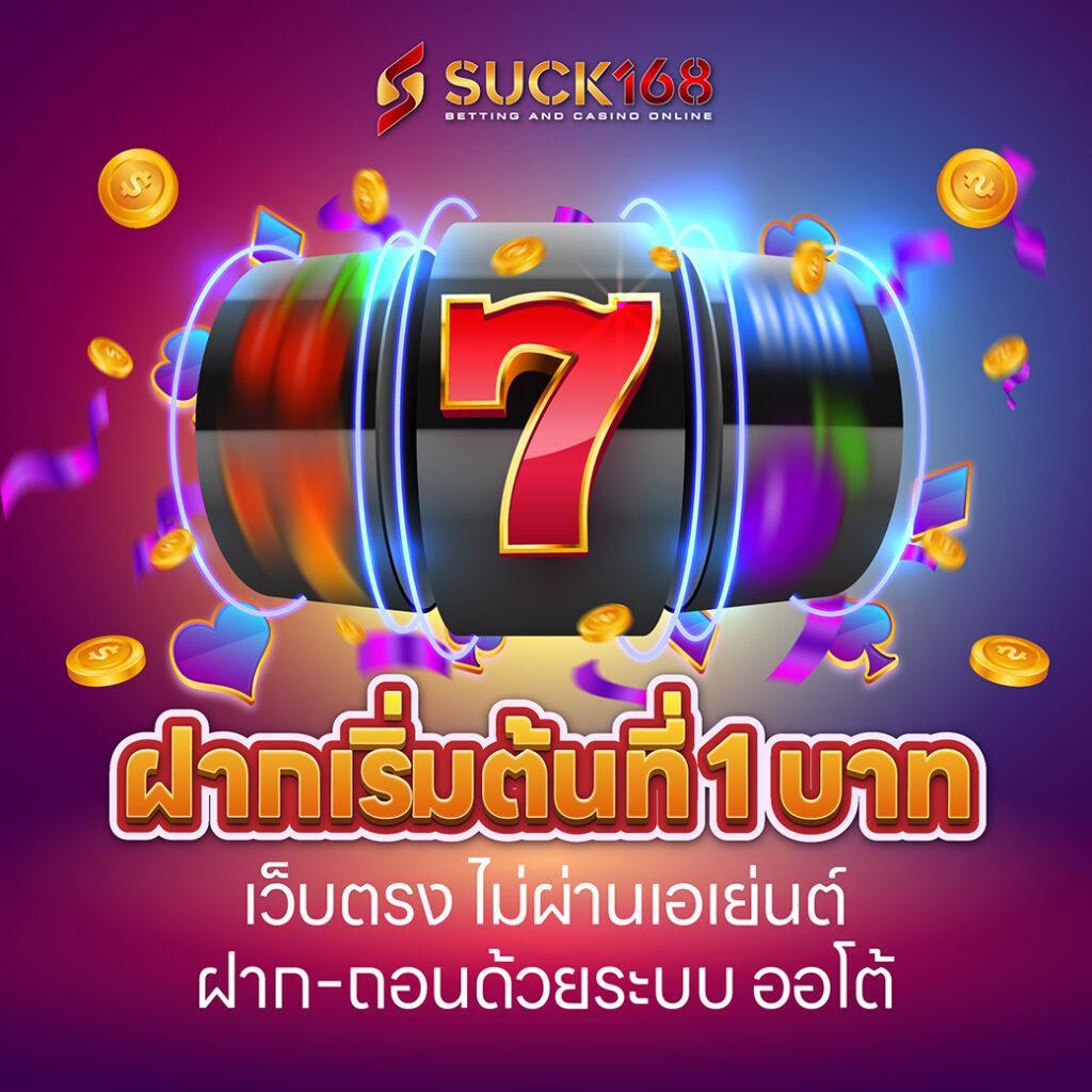fox888 ทาง เข้า เล่นง่ายปลอดภัย ระบบทันสมัยล่าสุดในไทย