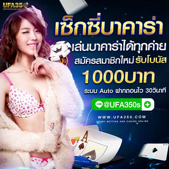 fox888 เข้าสู่ระบบล่าสุด คาสิโนแตกง่าย แจกเครดิตฟรีฝากถอนรวดเร็ว