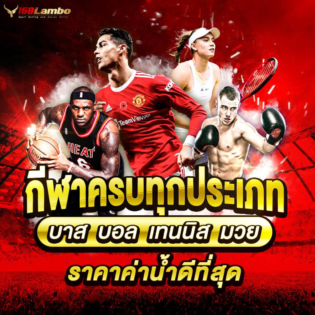 full 1688 สล็อต เว็บเกมสล็อตยอดนิยม พร้อมโปรโมชั่นเด็ดในไทย
