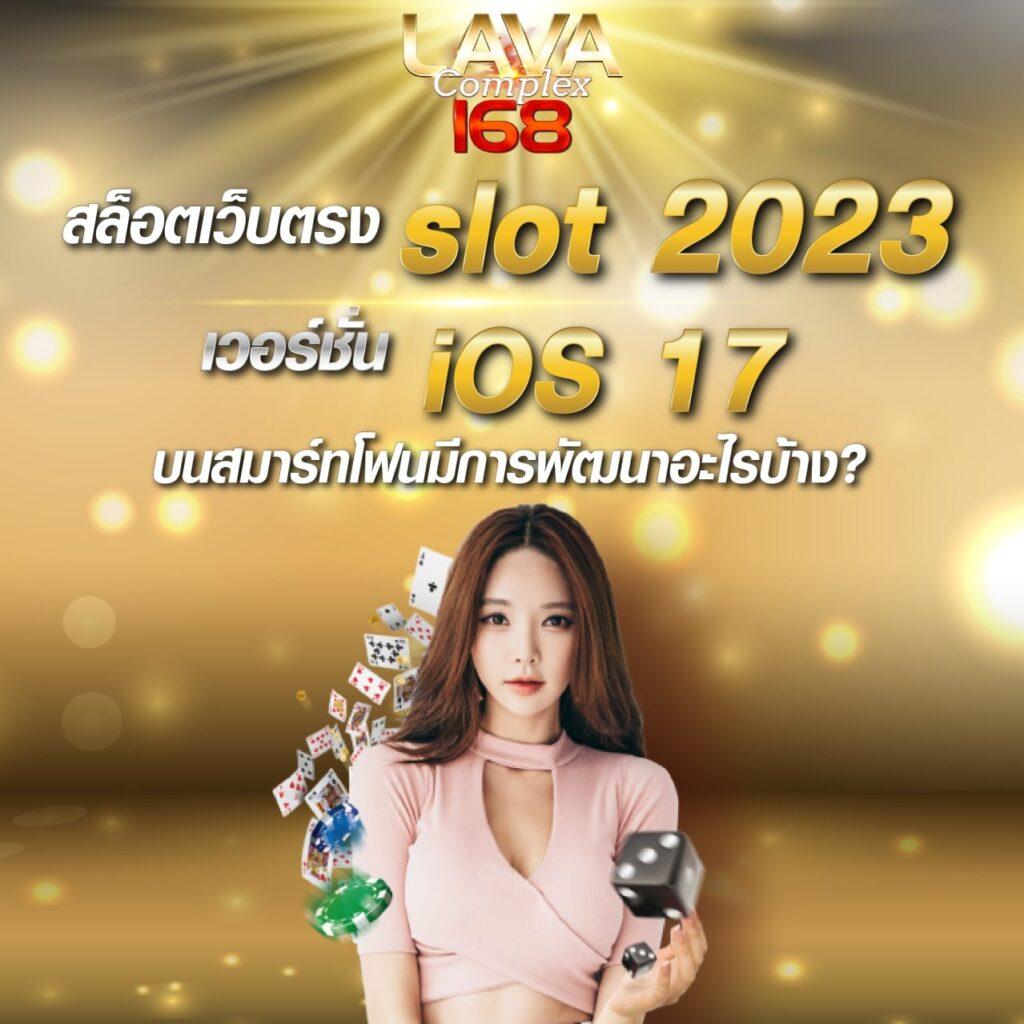 fullslot ทางเข้า เว็บคาสิโนออนไลน์ครบครัน มาตรฐานสูงน่าเชื่อถือ