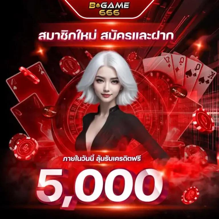 g2g123 สล็อต เว็บตรงแตกง่าย ฝากถอนออโต้ลุ้นมันส์ไม่มีเบื่อ
