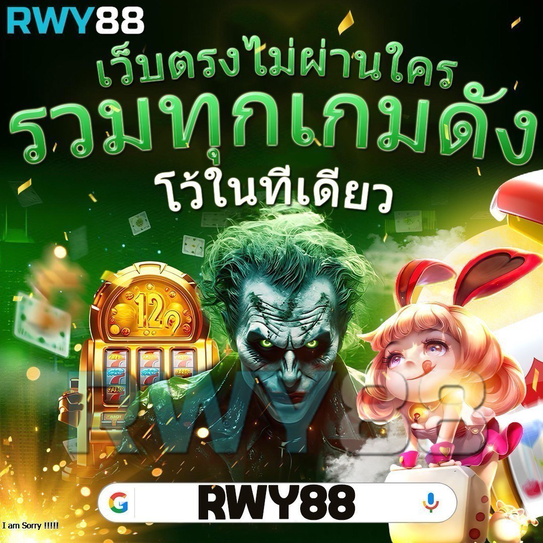 g2g1688 คาสิโนออนไลน์สุดฮิต เล่นฟรีไม่ต้องฝาก พร้อมลุ้นรางวัลใหญ่