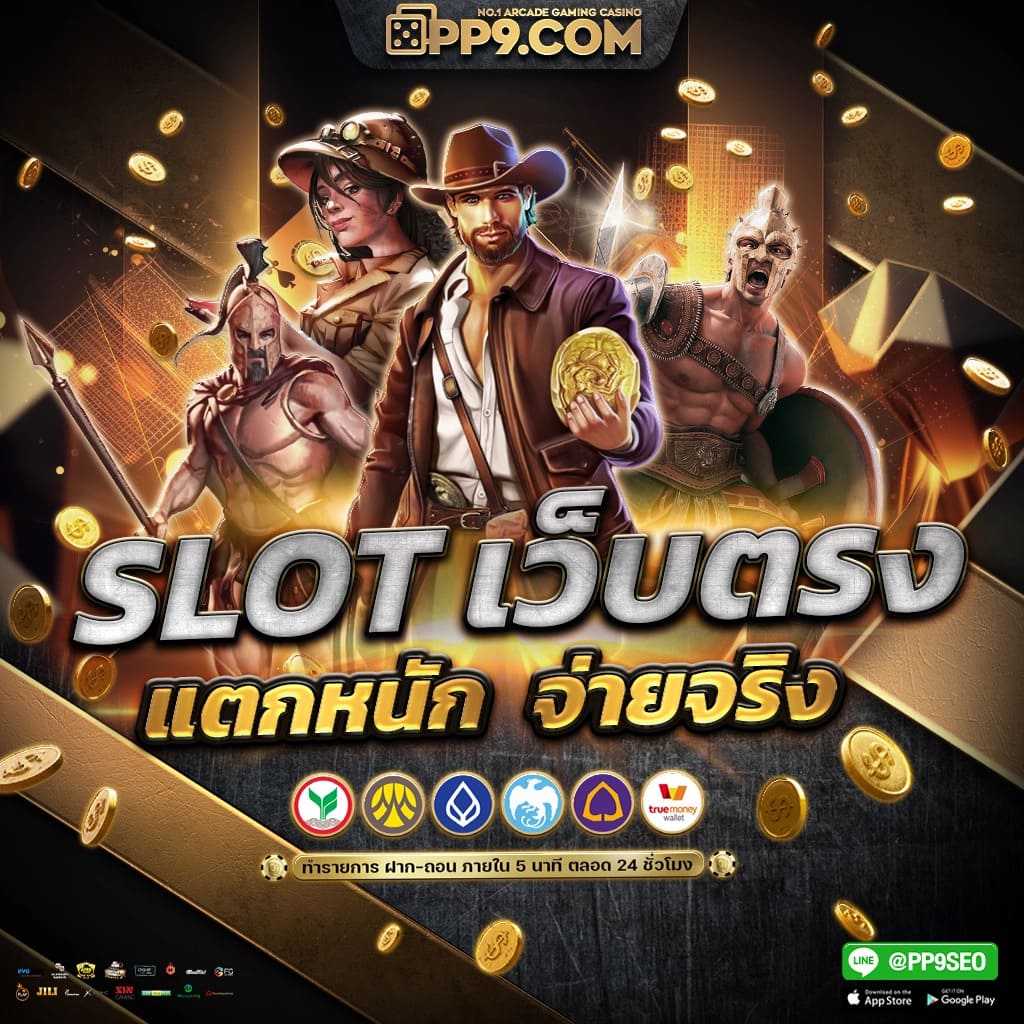 g2g1 คาสิโนเว็บตรงอันดับหนึ่งในไทย โปรโมชั่นพิเศษมากมาย