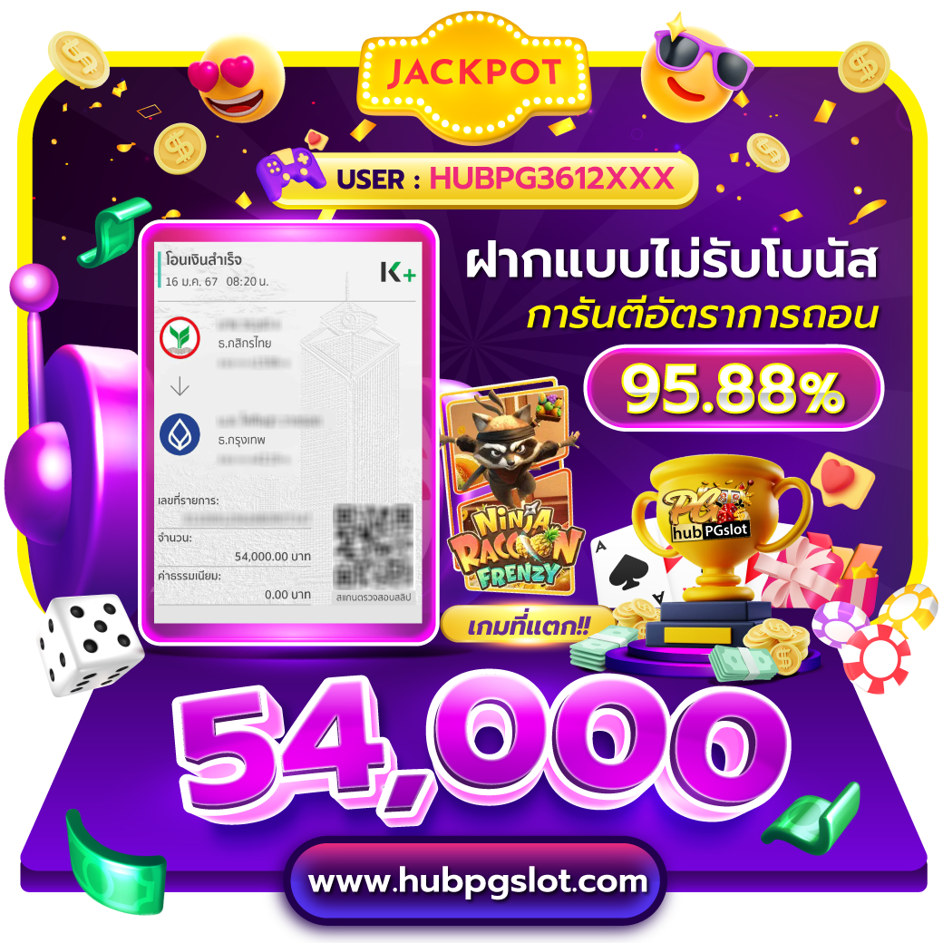 g2g1bet เว็บตรง ระบบทันสมัย ฝากถอนง่าย ได้เงินจริงในประเทศไทย