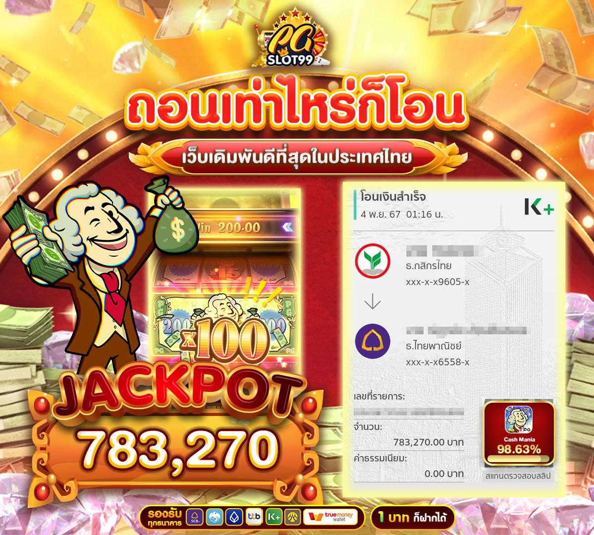g2g888 คาสิโนออนไลน์ล่าสุด ภาพคมชัด จ่ายเงินจริงไม่มีขั้นต่ำ