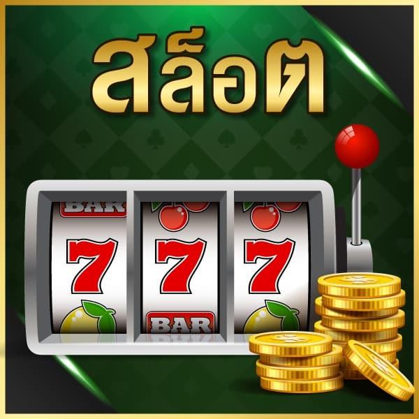g2g888 เว็บตรง คาสิโนออนไลน์ยอดนิยม เล่นง่าย จ่ายจริง