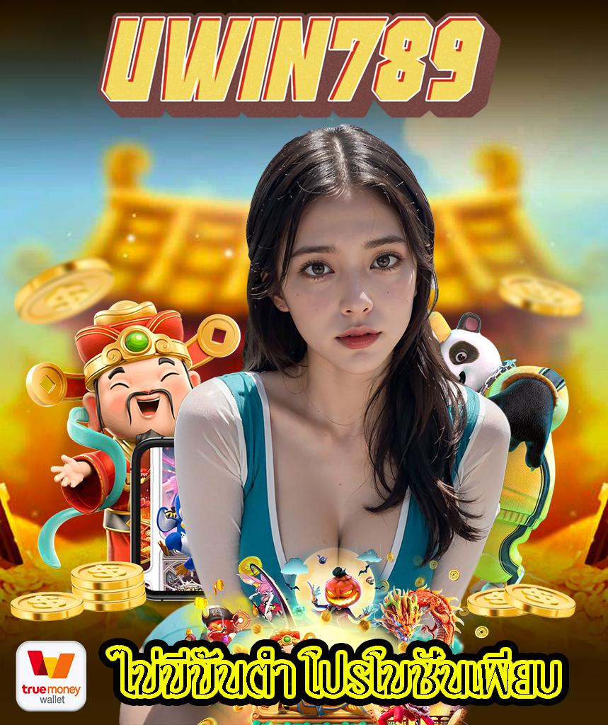 g2g88gold คาสิโนออนไลน์อันดับหนึ่ง รวมเกมโบนัสแตกง่ายในไทย
