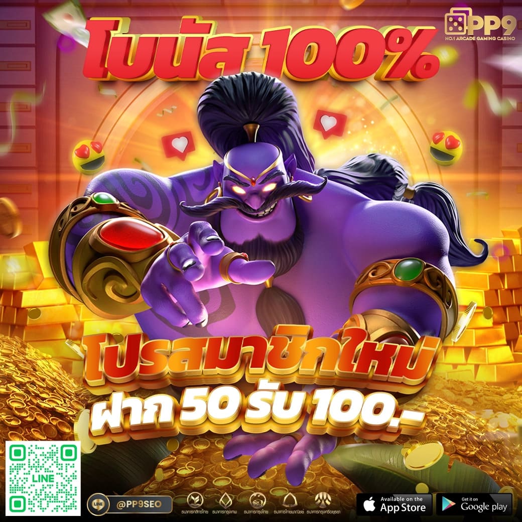 g2g game แพลตฟอร์มคาสิโนสุดทันสมัย เชื่อถือได้ พร้อมโปรโมชั่นโดนใจ