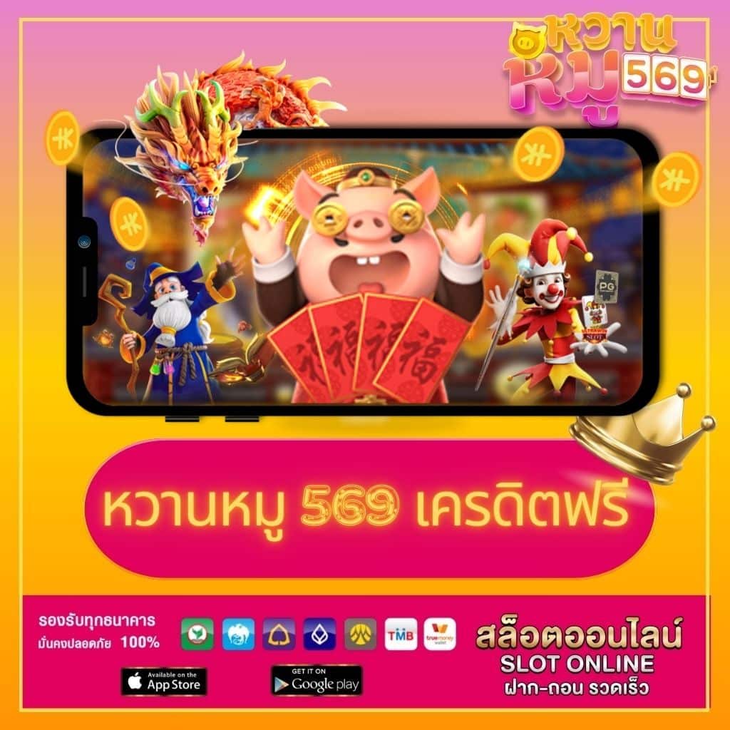 g2g สล็อต เว็บคาสิโนออนไลน์มาตรฐานระดับสากล ฝากถอนง่ายไม่มีขั้นต่ำ