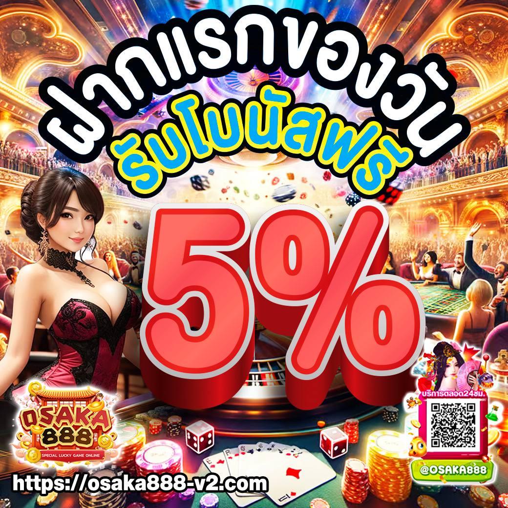 g2gbet168 เว็บพนันออนไลน์ยอดนิยม ระบบทันสมัย พร้อมแจกโบนัสสุดคุ้ม
