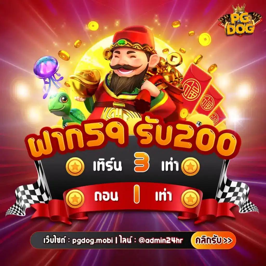 g2gbet 555 แพลตฟอร์มพนันออนไลน์อันดับหนึ่งของไทย