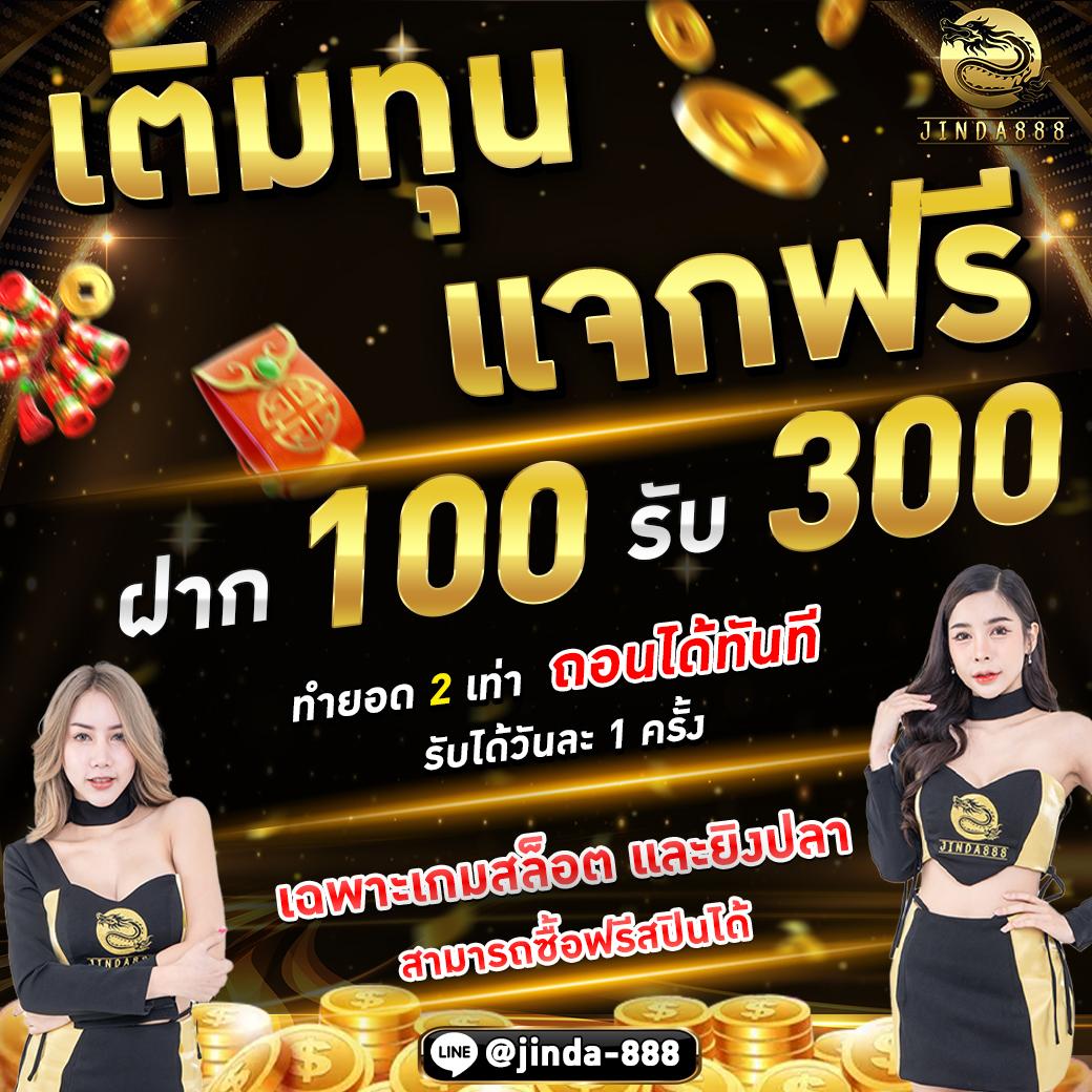 g2gbet เครดิต ฟรี คาสิโนอัปเดตใหม่ล่าสุด 2024 แจกไม่อั้น