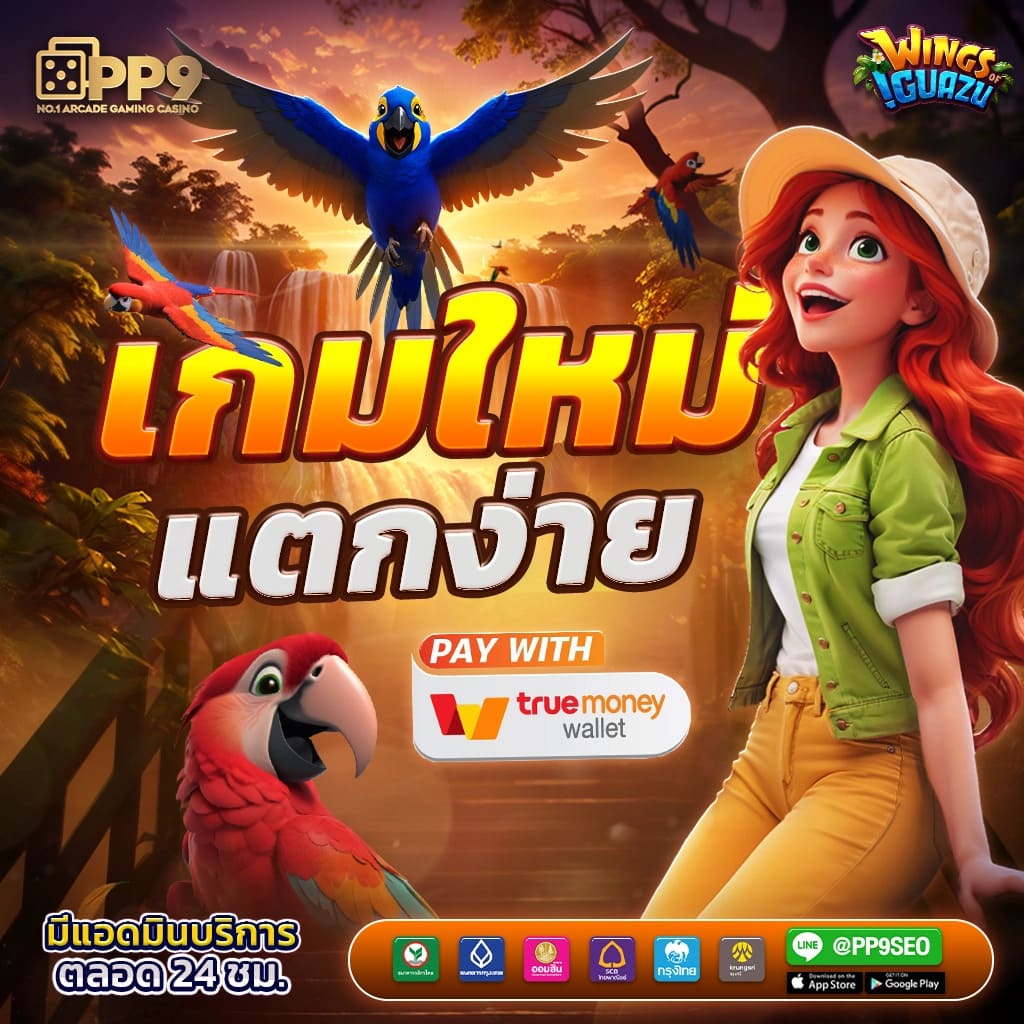 g2gcash 888 คาสิโนปลอดภัย รีวิวเกมทำเงินยอดนิยม 2024
