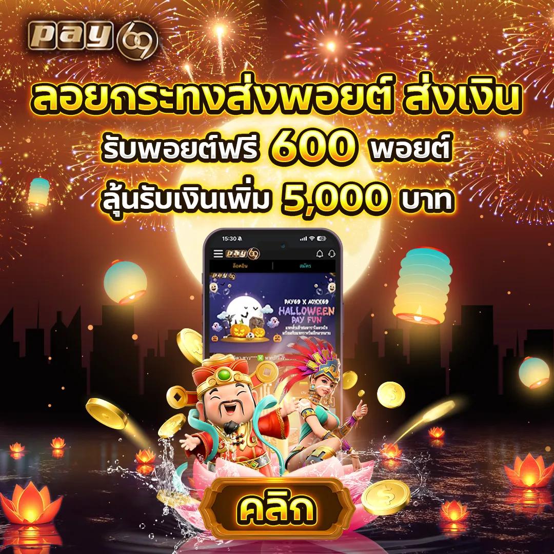 g2gcash ทางเข้า คาสิโนออนไลน์เชื่อถือได้ มีโปรโมชั่นสุดคุ้ม ค่ายเกมชั้นนำ
