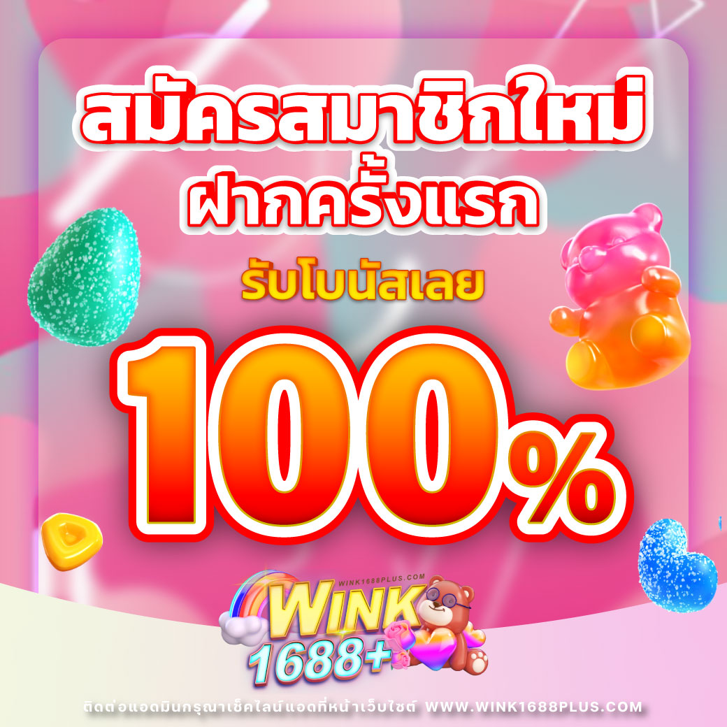 game 777 slot แบรนด์คาสิโนออนไลน์ ระบบทันสมัย เล่นง่าย จ่ายจริง