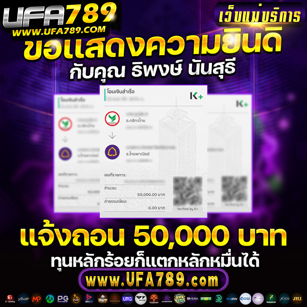 get77 slot คาสิโนออนไลน์ โบนัสแตกง่าย แจกเครดิตฟรีอันดับ1