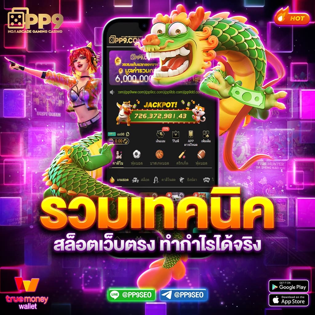 get77 สล็อต เว็บตรง มั่นคง ปลอดภัย ทดลองเล่นฟรี แจ็คพอตแตกง่าย
