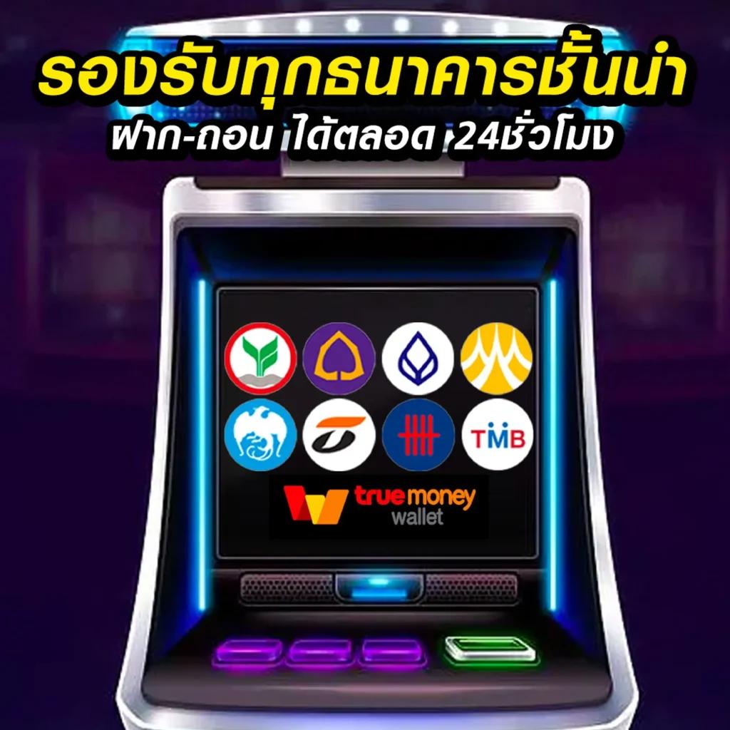 gicc สล็อต88 เว็บตรง รวมเกมสล็อตแตกง่าย อันดับ 1 ของไทย