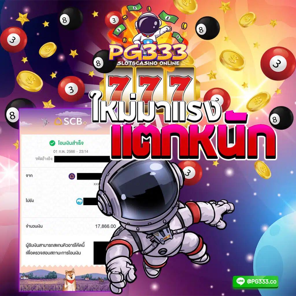 gkbet888 เว็บคาสิโนออนไลน์อันดับหนึ่ง เว็บตรง ไม่ผ่านเอเย่นต์