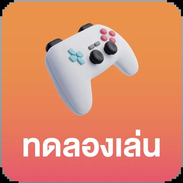 goatbet1688 เว็บคาสิโนน้องใหม่ ส่งตรงความสนุกเต็มอัตรา ระบบทันสมัยบริการรวดเร็ว