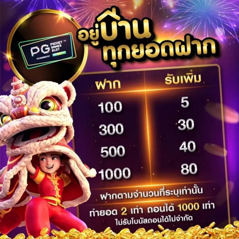 goatbet555 เว็บเดิมพันคาสิโนออนไลน์ยอดนิยมอันดับ 1 ของไทย